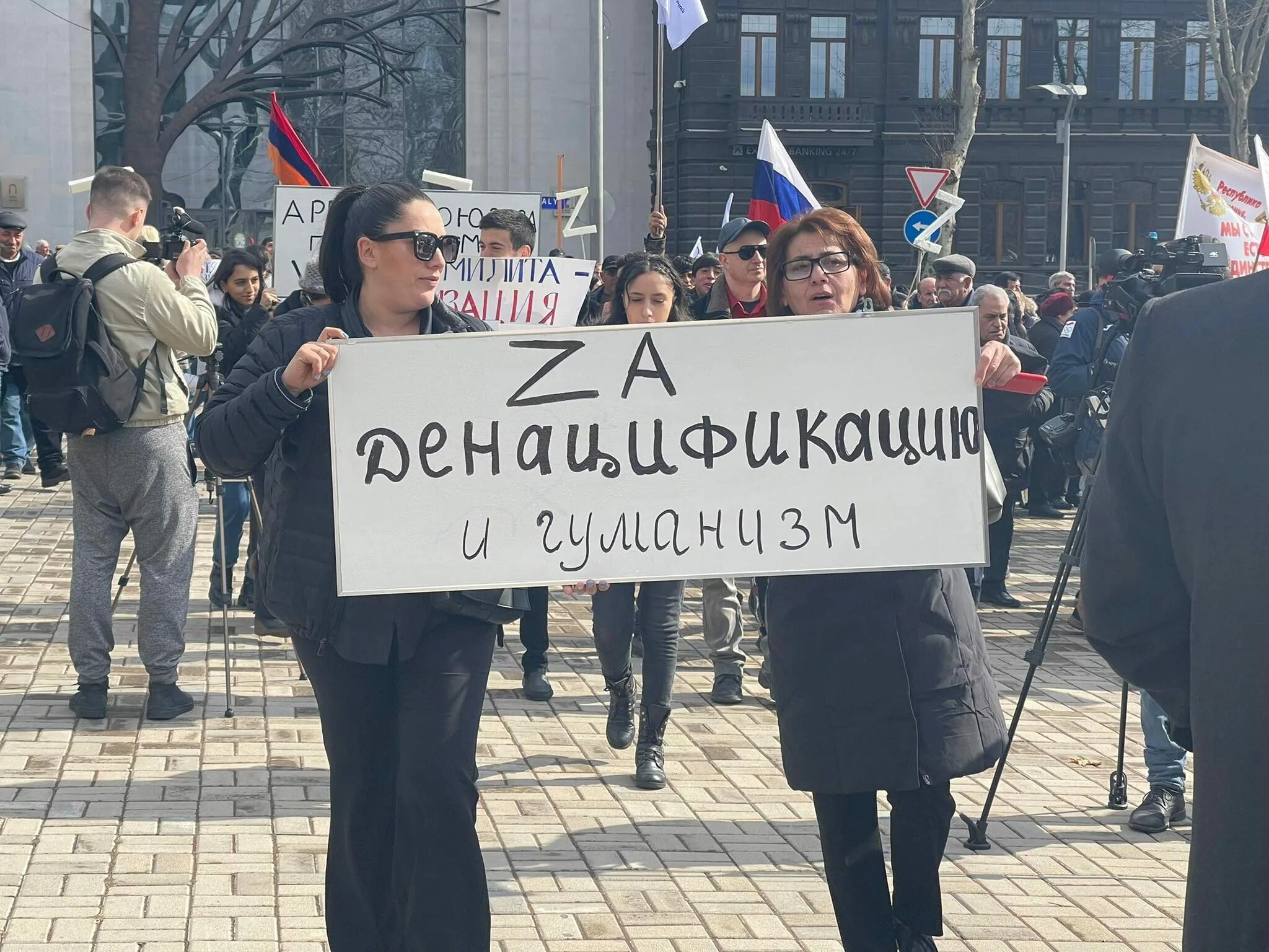 Ереван акции. Митинг в Ереване в поддержку России. Митинг в Армении в поддержку России. Пророссийский митинг в Ереване. Митинги в Армении в поддержку Украины.