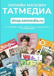 Газета челнинские известия