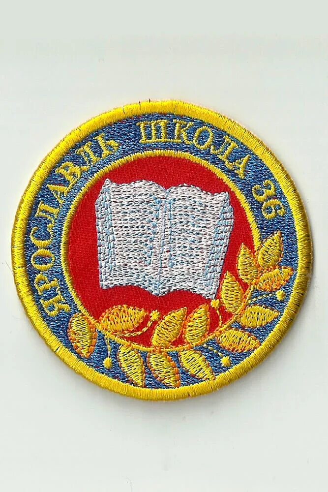 шевроны ярославль. шевроны ярославль. шевроны ярославль. круглый шеврон. шеврон ярославского высшего военного училища пво.