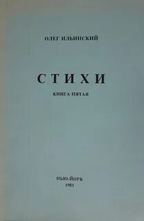 Книга 5 слов