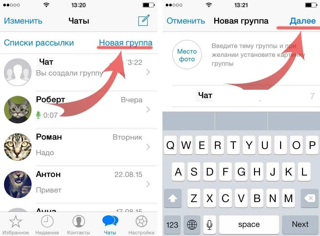 Как проверить заблокировали ли тебя. Как понять что заблокирован в whatsapp. как узнать что тебя заблокировали. как понять заблокировали ли тебя в whatsapp. как узнать заблокировали ли меня в ватсапе.