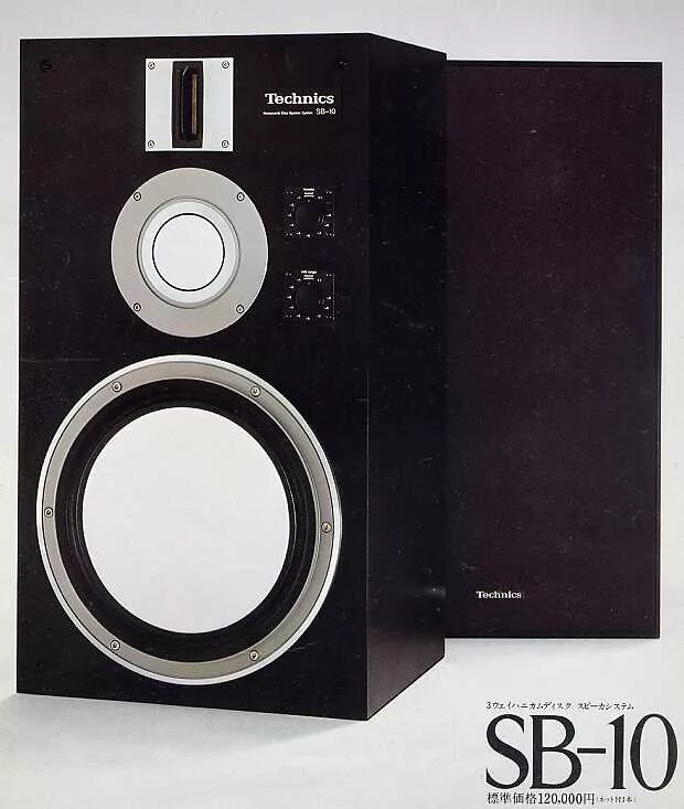Technics sb-500. Technics sb-ca10. Technics sb-e500. Technics sb-x500a. Technics sb-10000.