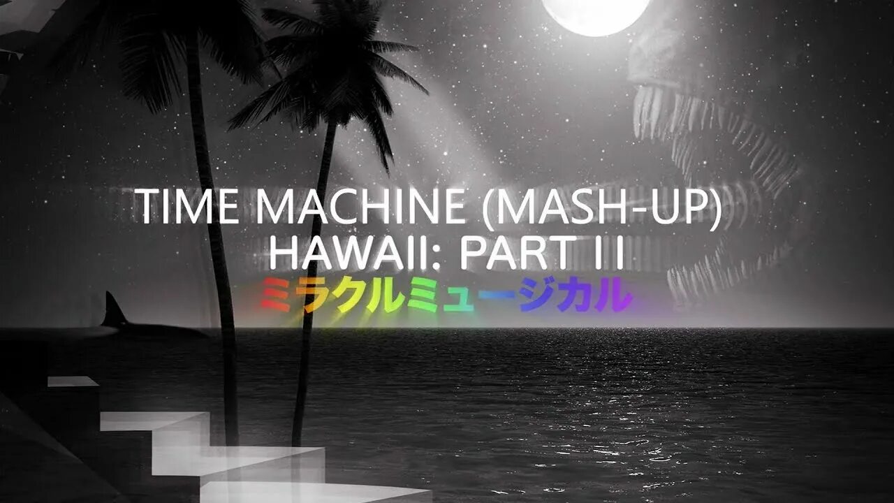 Hawaii Part II. Miracle Musical Hawaii Part 2. Miracle Musical Tally Hall. Hawaii Part II обложка. Demo 4 песня