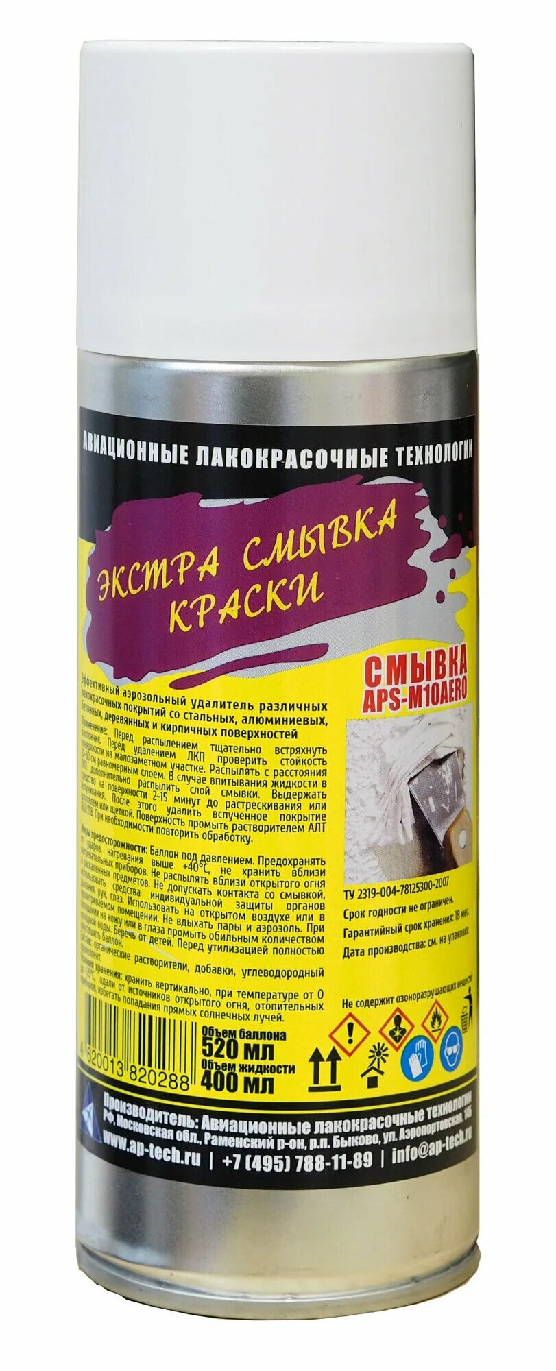 Удалитель автоэмалей aps-a10n. Смывка краски апс м 10. Смывка краски aps-m10. Удалитель краски aps-m66. Смывка aps-m10.