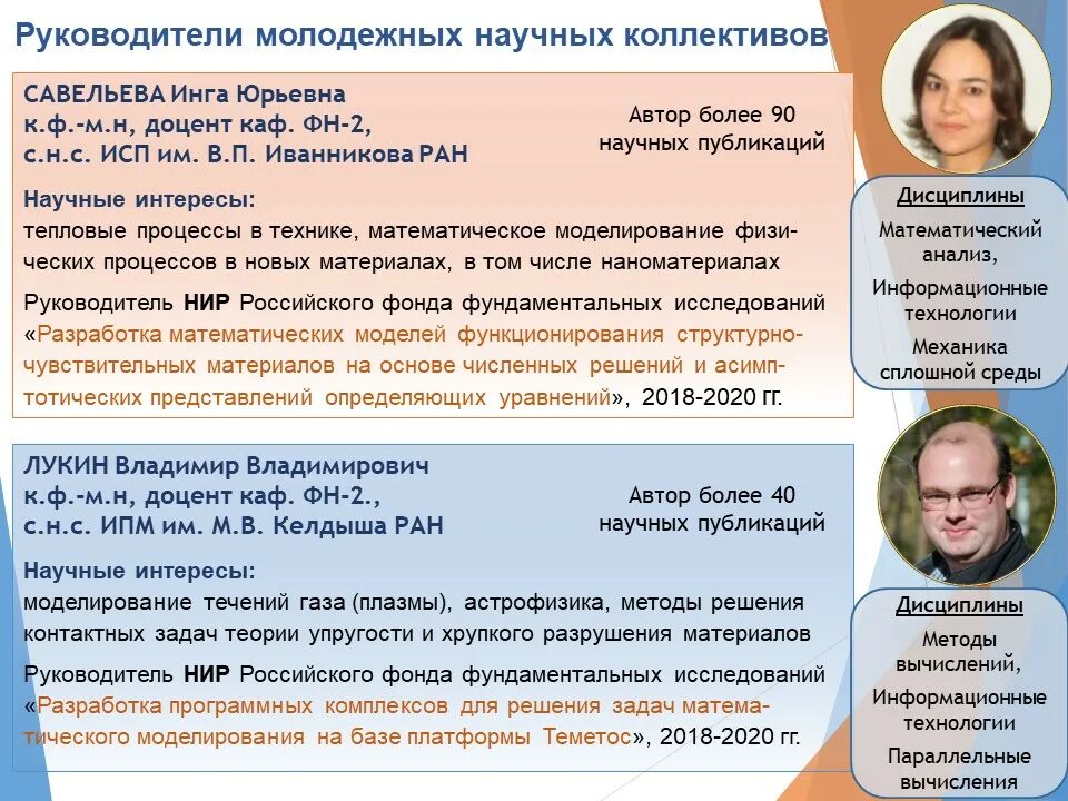 курсовые мгту. курсовой проект - тмм механизмы. курсовые мгту. тмм мгту кафедра. фн1 мгту преподаватели.