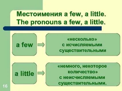 I do little