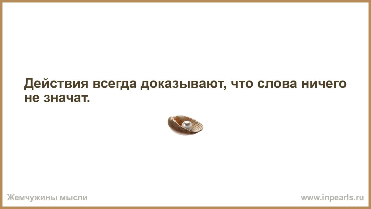 Доказывающий всегда докажет. Доказывающий всегда докажет