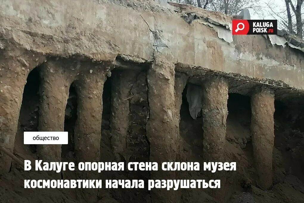 Золотая аллея калуга. Калуга поиск жизнь истории. Аллея, посвященная учителям. Стройка калуга резванская. Аптека на стрелке калуга.