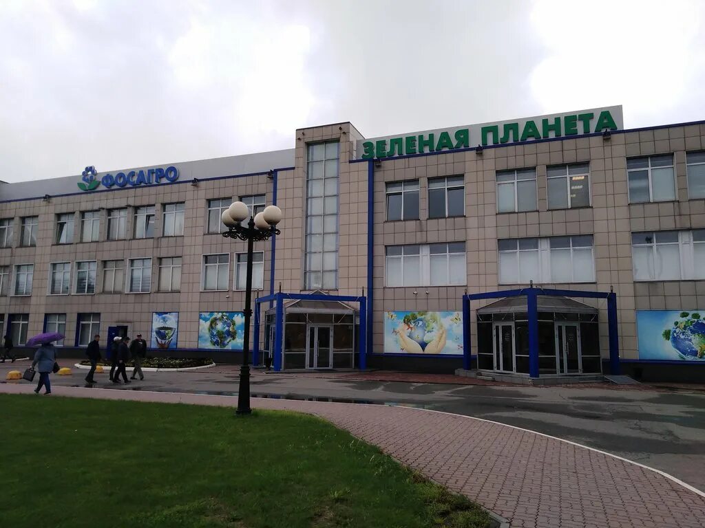 Музей фосагро зеленая планета, череповец. Зеленая планета череповец. Северное шоссе 36 череповец. Музей фосагро череповец. Зеленая планета фосагро череповец.