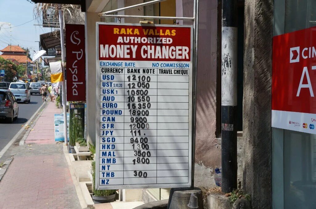 Сколько денег на бали. Обменник валют Бали. Обменники на Бали. Обмен денег на Бали. Валюта Бали на Бали.