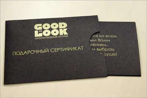 Сертификат в зя