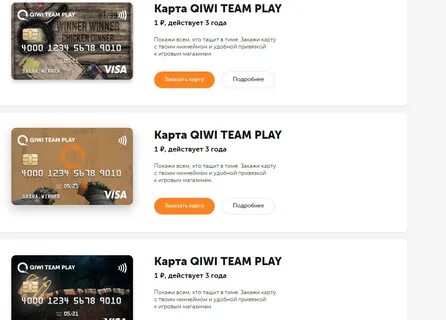 Игровая карта киви