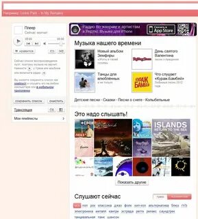Музыка под номером 4
