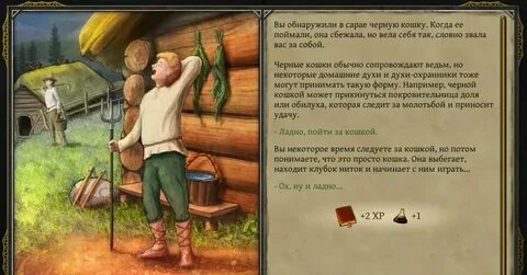Текстовая игра код