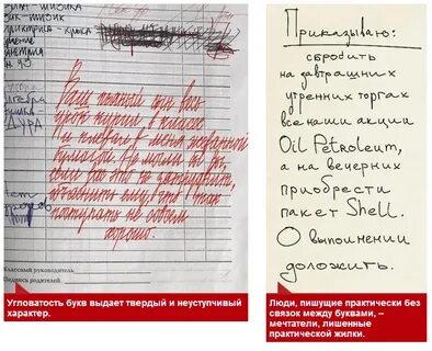 Напиши мне письмо хоть
