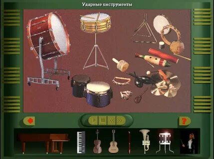 Программа 3 поколения по музыке