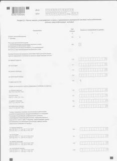 Нулевой налог на усн