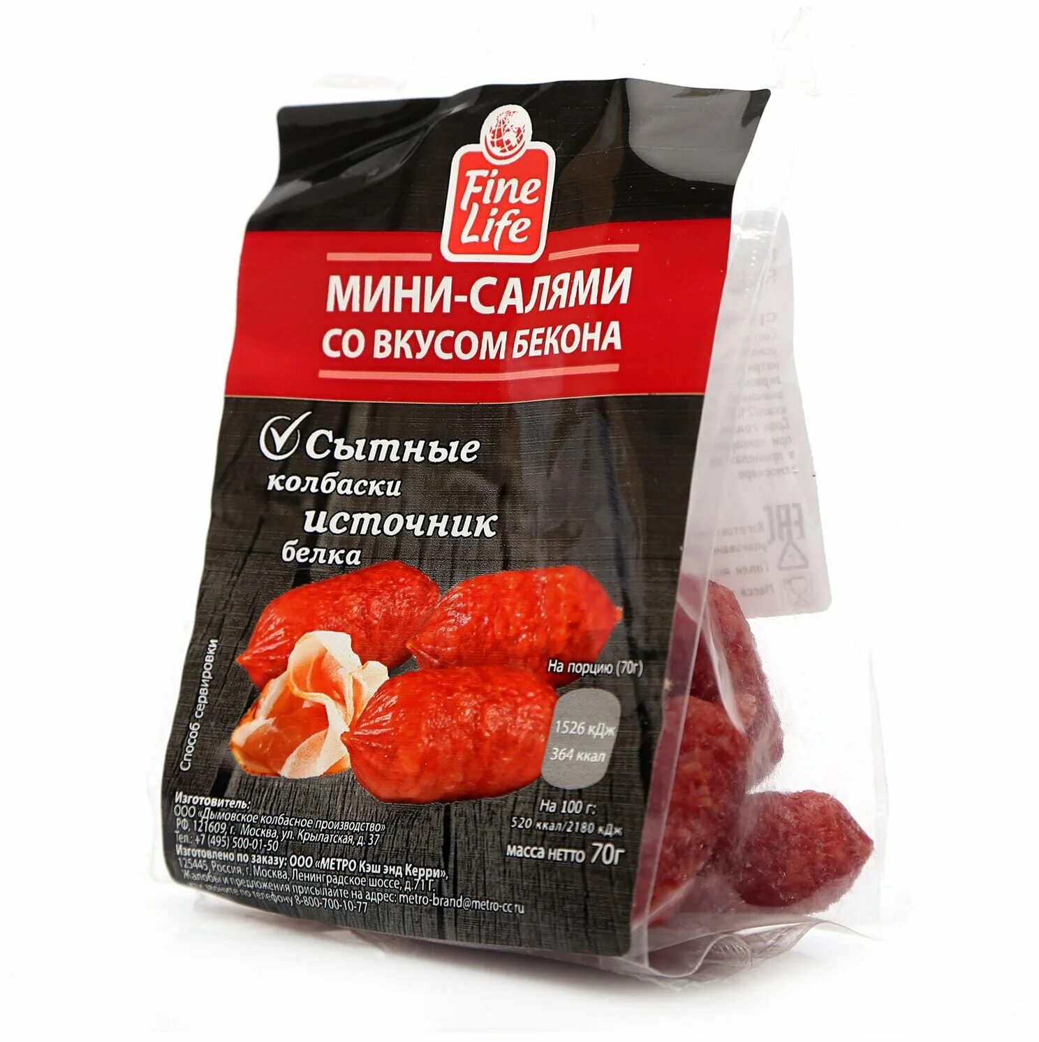 Мини колбаса. Колбаса мини-салями с/к клинский 300г. Мини колбаса. Колбаски копченые маленькие чоризо. Casademont колбаски мини фуэт сыровяленые 90 г.