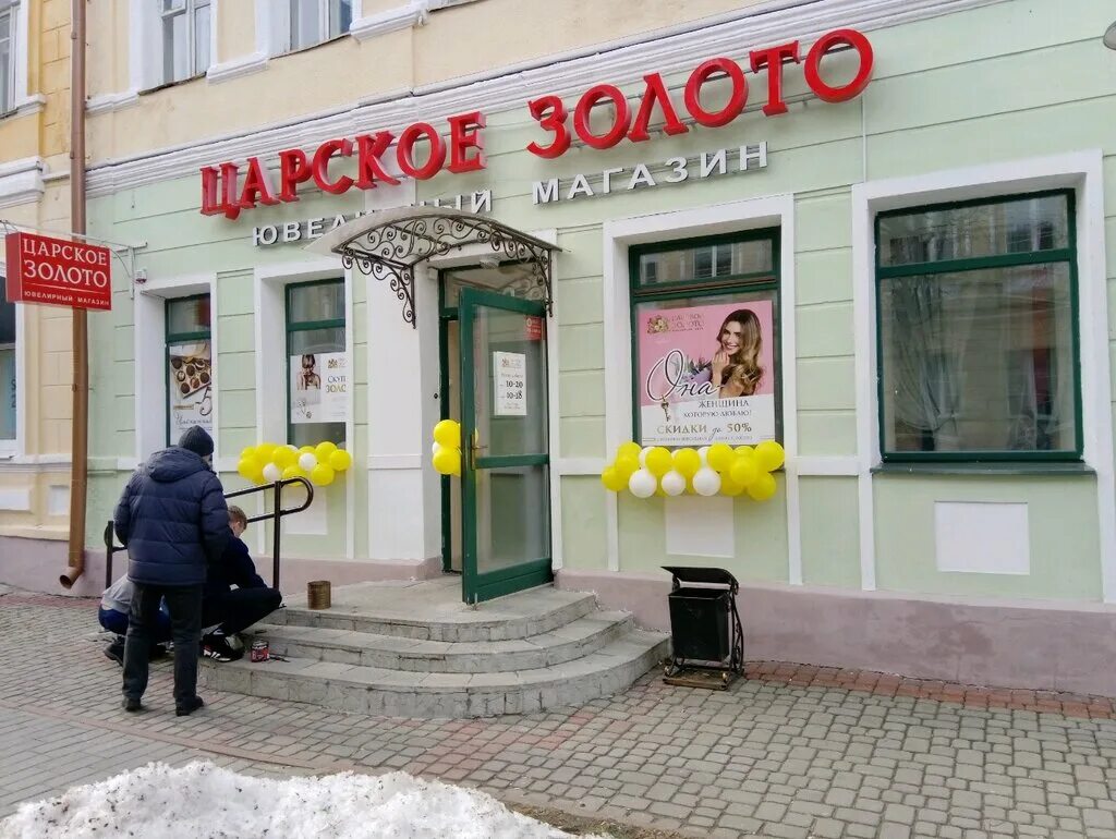 золото мечты. золотых могилев. ресторан версаль. золотых могилев. церемония золотой лев.