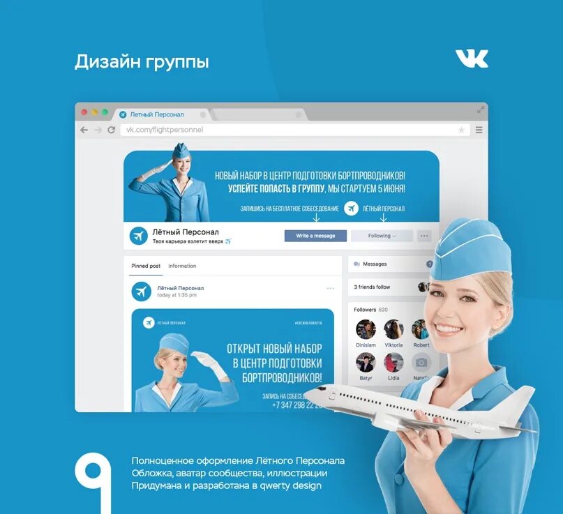 Страница поддержки