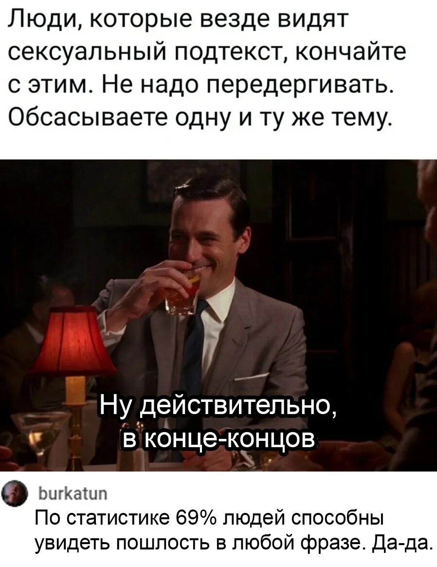 Почему людей передергивает. Почему людей передергивает