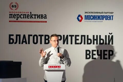 Газета московская перспектива