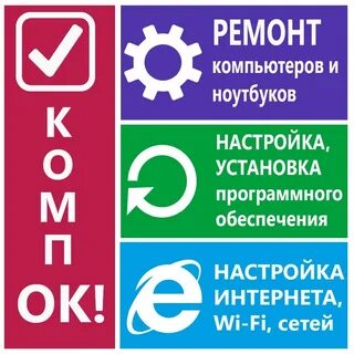 Стерлитамак помощь