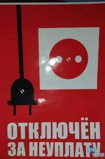 Как отключить постер