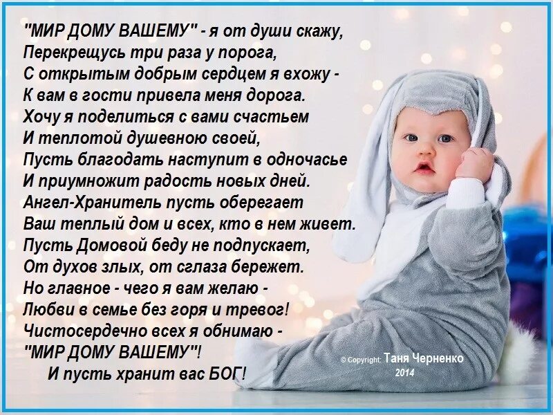 Пусть бог хранит вас. Пусть бог хранит тебя. Храни вас бог. Православные пожелания добра и счастья. Храни господь тебя и твою семью.