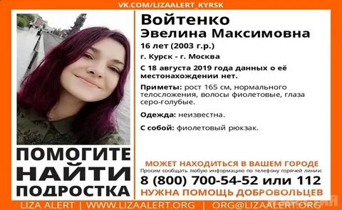 16 поиск