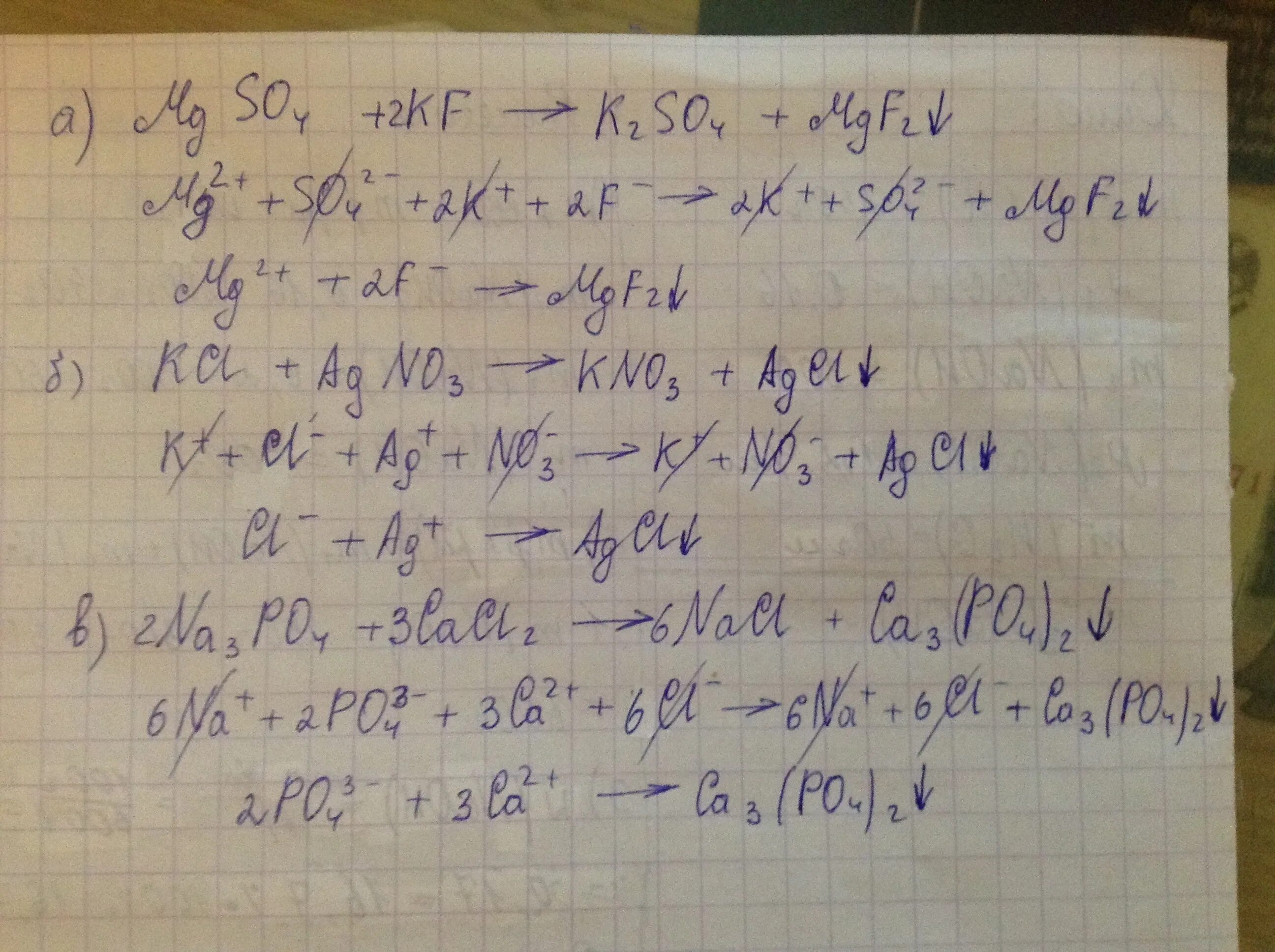 Al so4 3 k3po4. Na3po4+cacl2 ионное уравнение. CACL+na3po4 молекулярное и ионное уравнение. Ионное уравнение реакций na3po4 + cacl2. Cacl2 na2hpo4 ионное уравнение.