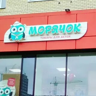 Бумеранг тур ишим