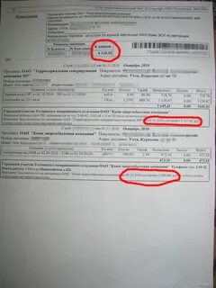 Где пишется номер договора