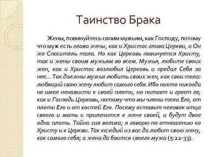 Жене пишет бывший что делать