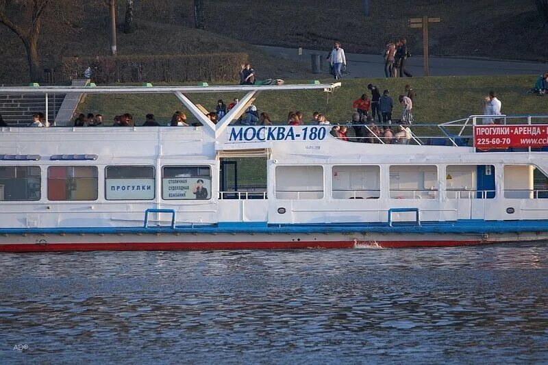 москва река теплоход морис. речной вокзал прогулки на теплоходе. катера севастополь фотон. речной вокзал прогулки на теплоходе. ривер палас теплоход.