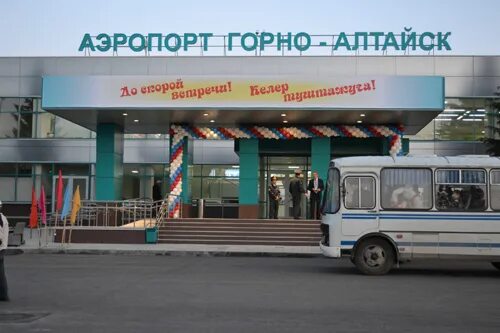 Автобус горно алтайск аэропорт горно алтайска. Аэропорт Горно-Алтайск. Аэропорт Горно-Алтайск автобус. Аэропорт горный. Аэропорт горный Алтай.