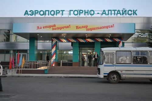 Аэропорт горно алтайск автобусы. Аэропорт Горно-Алтайск. Аэропорт Горно-Алтайск автобус. Аэропорт горный. Аэропорт горный Алтай.