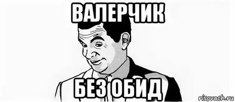 Приходи как есть музыка