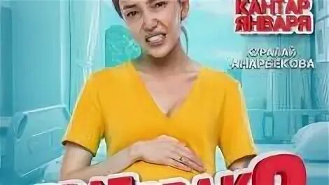 Каникулы оффлайн 3