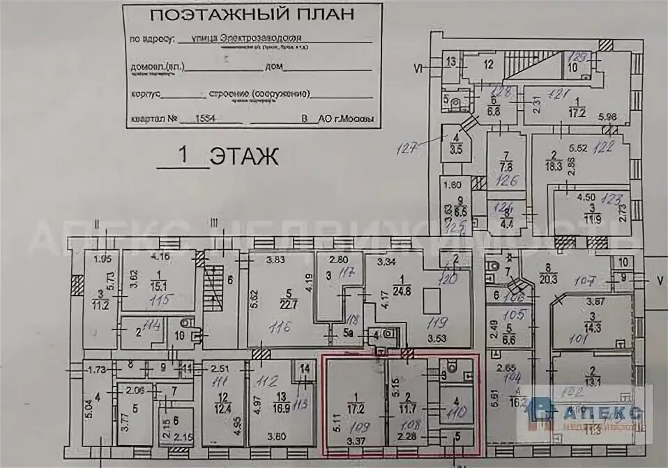 Проезд тип 1