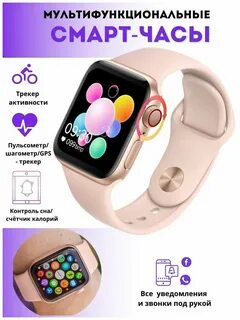 Как включить часы smart