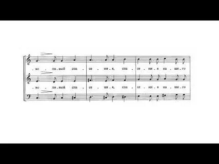 Архангельский глас бортнянский ноты для смешанного хора