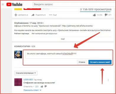 Зачем пишут комментарии в программах