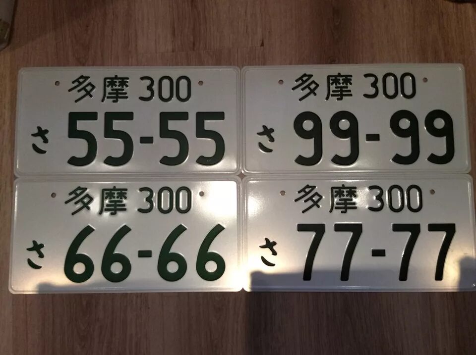 Номер автомобиля япония. Японский номерной знак 12.5.1. Японские номера. Японские номера на авто. Японские таблички на авто.