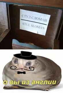О вы из англии
