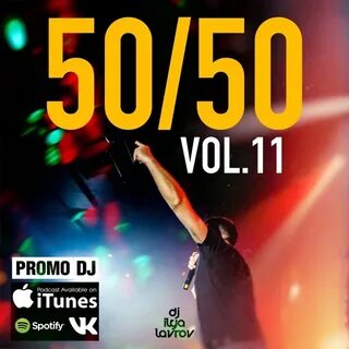 50 50 mix