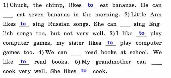 He likes to sing. Chuck the Chimp likes to eat Bananas. Rainbow English 3 класс to вставлять. Danny likes Sing. Can Ann Sing.