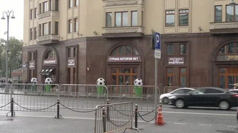 Находится напротив дома