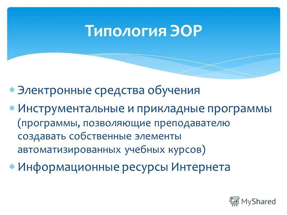 Основные элементы собственного капитала. Собственный капитал организации и его основные элементы. Собственный элемент. Общефизические анатомические функциональные признаки. Элементы внешнего облика человека.