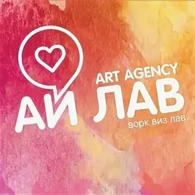 Лав ту лав песня